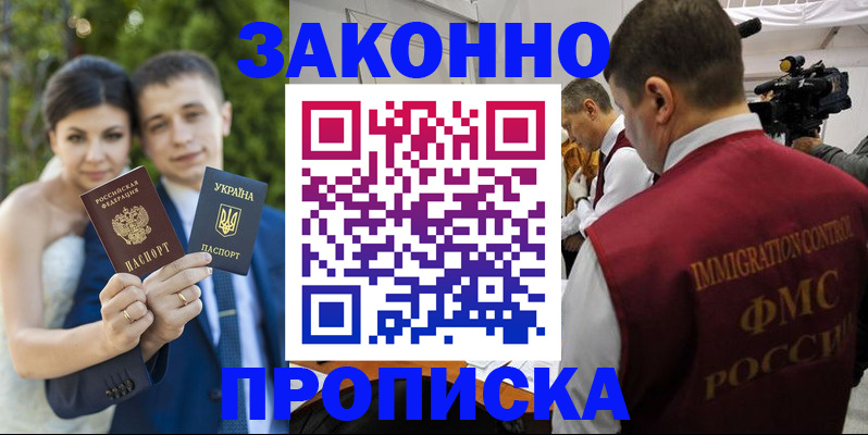 регистрация для школы в Новокуйбышевске